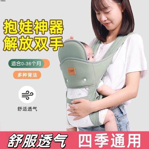 四季多功能婴儿腰凳背带轻便款