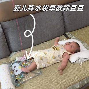 婴儿踩水袋宝宝夏季踩豆子神器引导早教防摔爬爬水垫踩水蒙氏感官