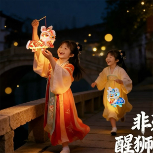 非遗元宵马年雄狮发光灯笼醒狮手工diy儿童制作网红狮子花灯装饰