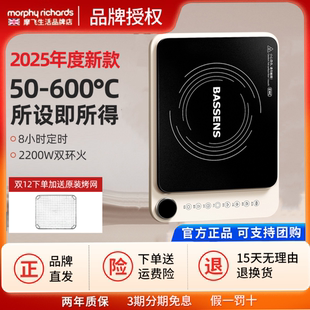 巴森双环电陶炉2025新款家用围炉煮茶炉小型大功率光波电磁炉火锅