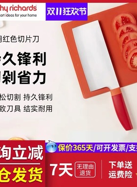 适配摩飞刀具砧板消毒机二代三代不锈钢家用菜刀定制款红色切片刀