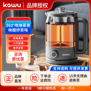 日本卡屋养生壶全自动玻璃家用多功能办公室电热烧水壶小型煮茶器