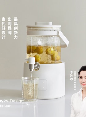 【行业首创】olayks立时全玻璃养生壶家用新款煮茶器烧水壶花茶桶