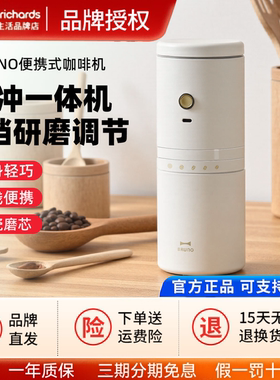 BRUNO二代一人用小型家用便携咖啡机研磨一体手冲磨豆机BHK301