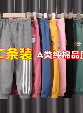 纯棉儿童裤男女童裤子春秋款长裤