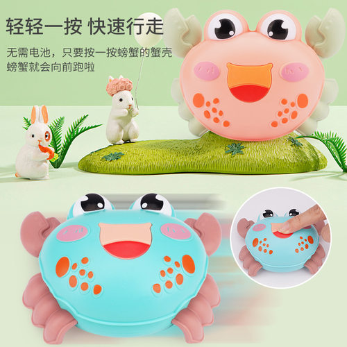 小螃蟹惯性动物卡通儿童软胶玩具