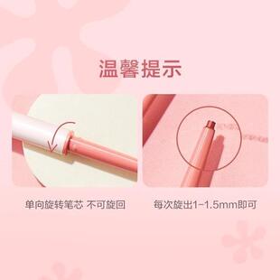 PINKBEAR皮可熊趣味涂鸦眼线胶笔01卧蚕提亮极细晕染持久神笔