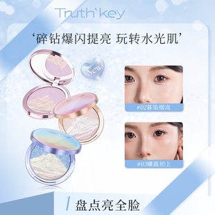 Truth'Key秋思记日照金山三色麻薯高光膏水光肌爆闪提亮细闪平价