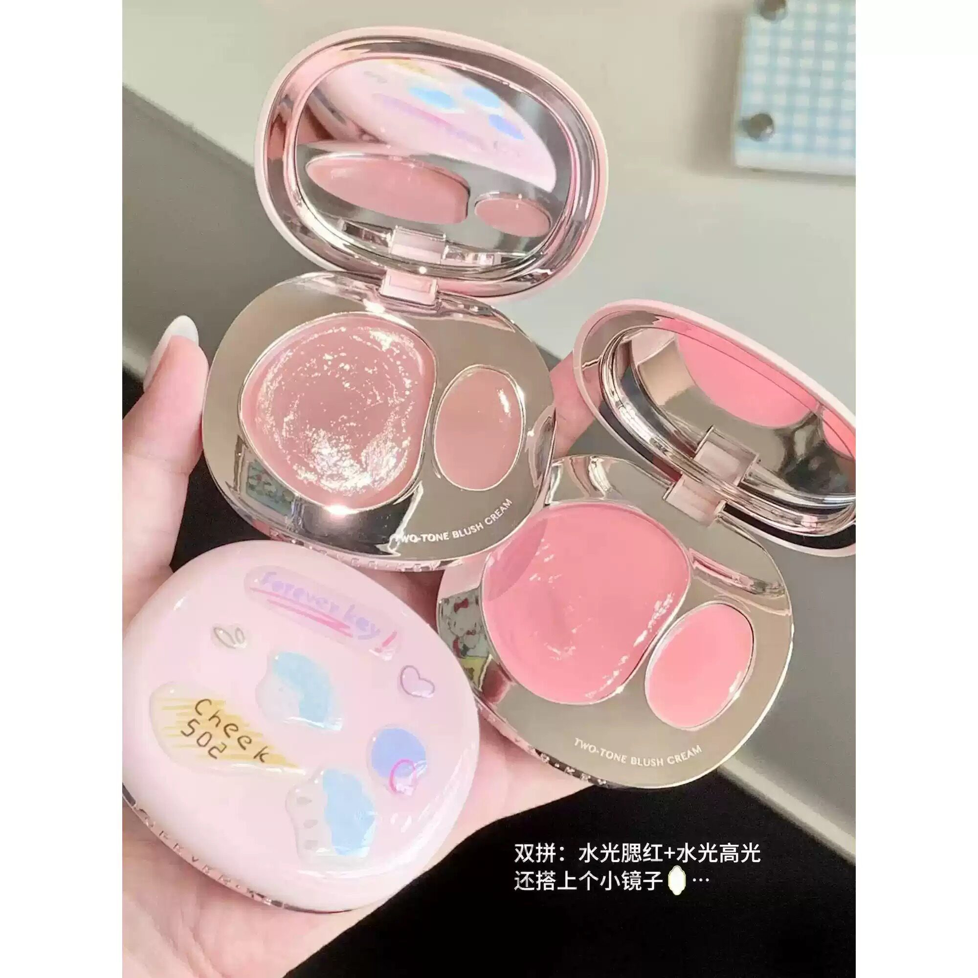 双色腮红膏水光高光立体小脸蛋