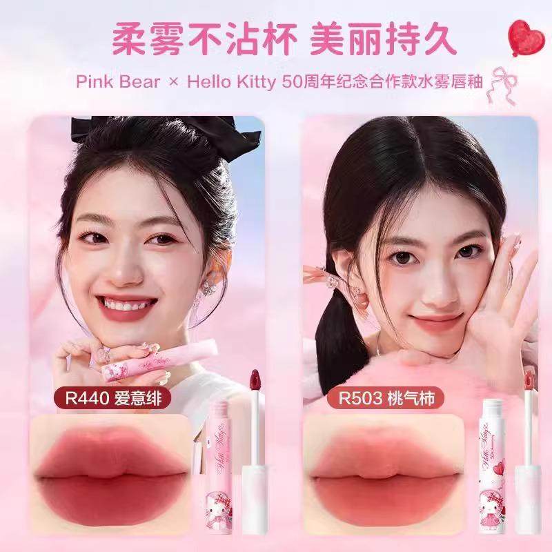pinkbear kitty联名系列皮可熊hello水雾唇釉不掉色滋润雾面唇彩