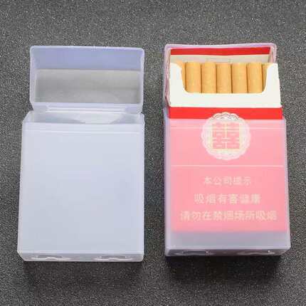 透明塑料烟盒20支装便携防潮抗压烟壳男士软包专用硬包保护盒创意