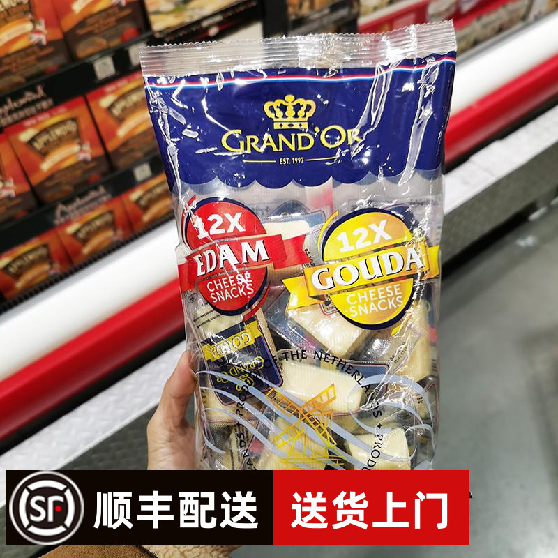 开市客代购 格兰特迷你高达伊顿干酪组合装20g*24粒