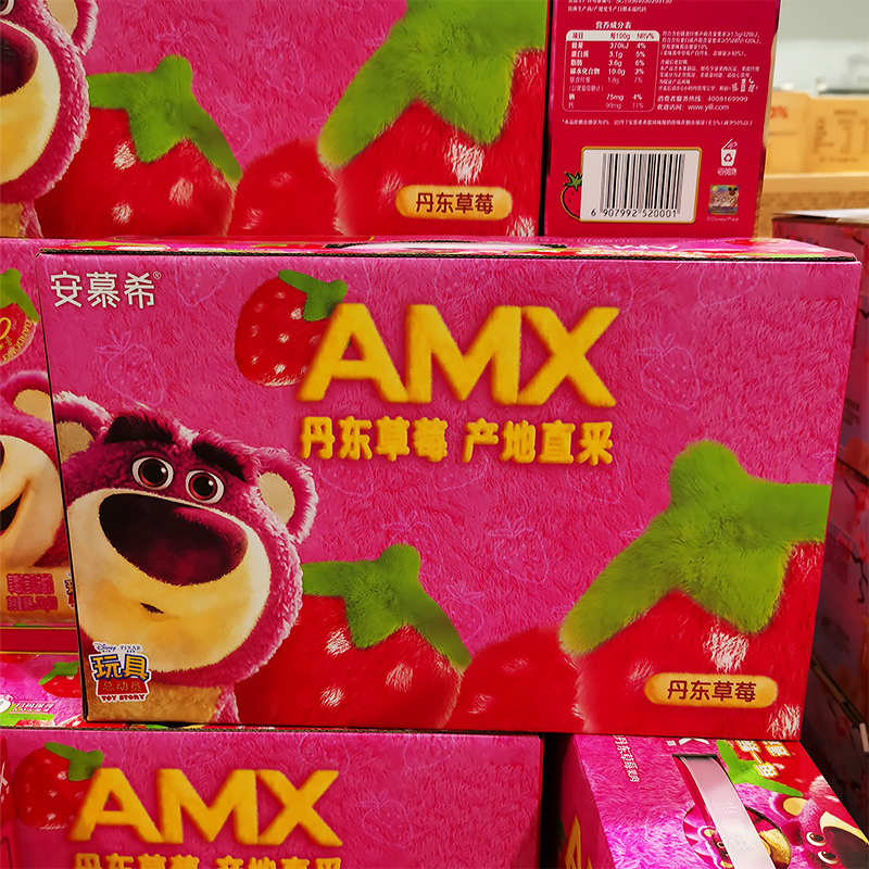 开市客代购 安慕希 丹东草莓奶昔风味酸奶营养早餐