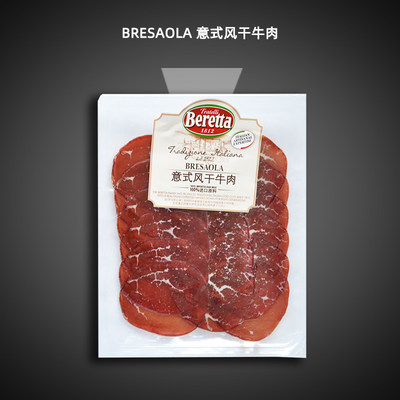 Beretta意式风干牛肉冷餐三明治