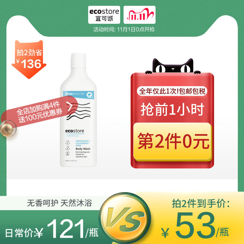 丝路灵果silulingguo嘎啦加力新西兰价格 丝路灵果silulingguo嘎啦加力新西兰图片 星期三