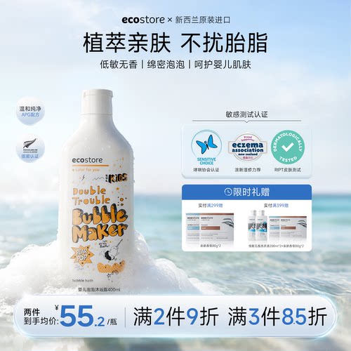 植物提取精华 无有害0添加 温和亲肤