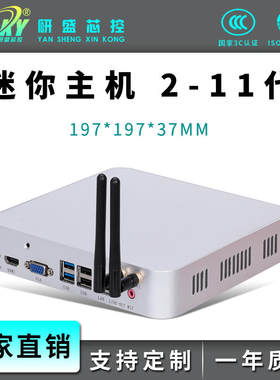 HTPC超薄主机I3I5I72-10代