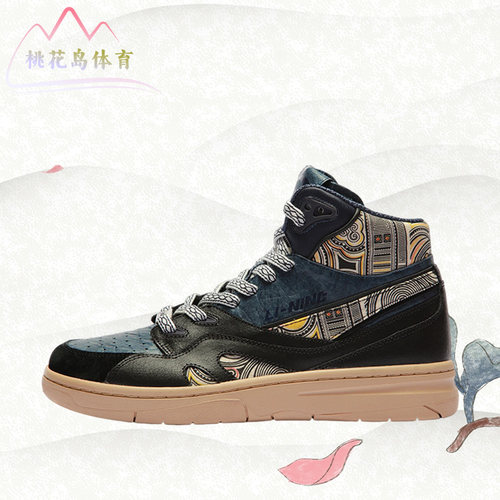 Lining/李宁正品937 Deluxe Hi女子高帮潮流运动休闲鞋AZGS044-3