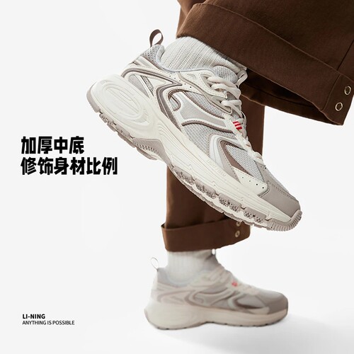 Lining/李宁正品92 CICI V2女子回弹经典低帮运动休闲鞋AGCU034