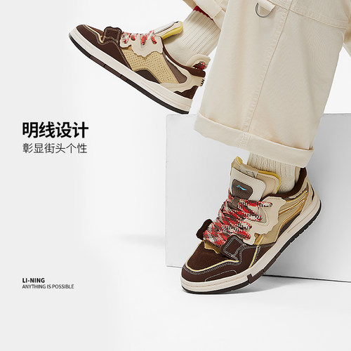 Lining/李宁正品冬季男子惟吾 PRO舒适软弹滑低帮板鞋 AECT045