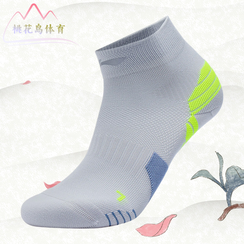 Lining/李宁正品新款男女同款跑步反光透气耐磨运动袜AWST103-19