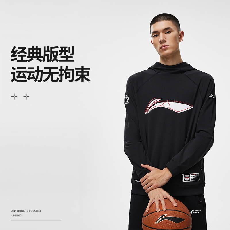 Lining/李宁正品夏季男子CBA专业篮球加绒套头连帽卫衣AWDT883