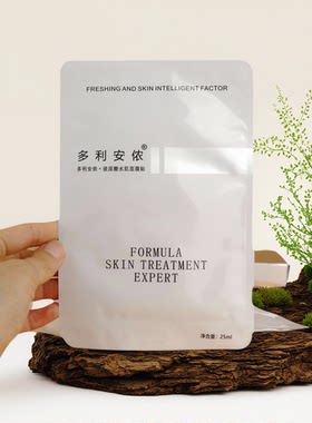 多利安侬 玻尿酸面膜贴 美白淡斑 补水保湿修复退红 提高免疫力