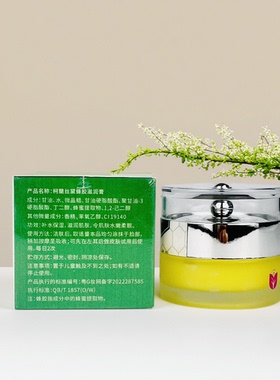 自用 柯兰丝黛  蜂胶滋润膏 面膜膏30G 净白清透深度清洁黑头粉刺
