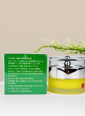 自用 柯兰丝黛  蜂胶滋润膏 面膜膏30G 净白清透深度清洁黑头粉刺