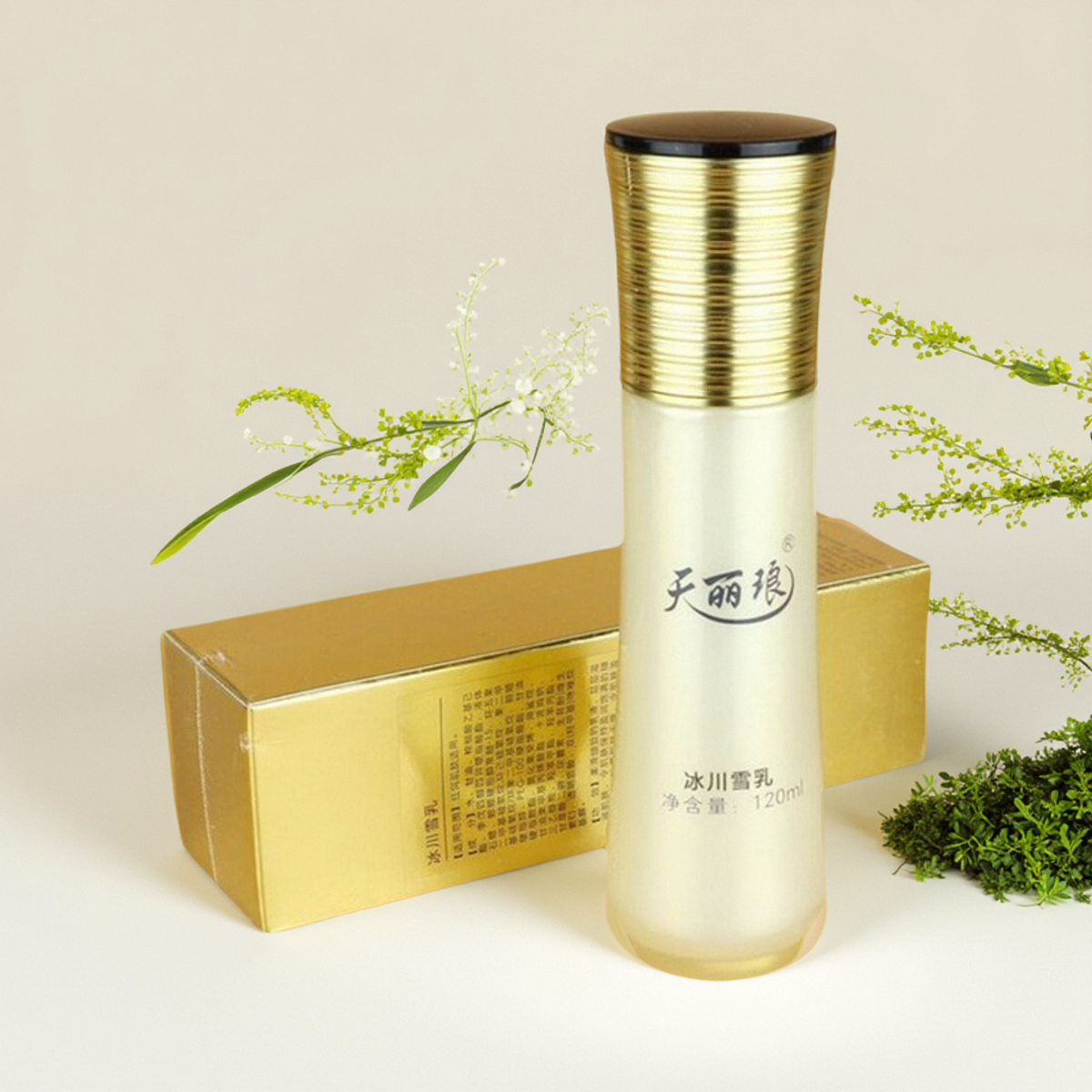 天丽琅冰川凝露/新肌露 爽肤水润泽有弹性松驰水油平衡保湿基础款