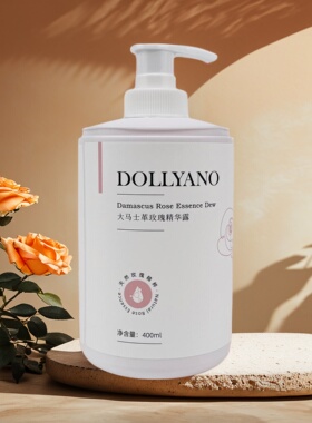 多利安侬玫瑰纯露 大马革士玫瑰精华露400ml滋润 补水 嫩白养白