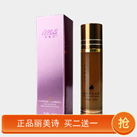 丽美诗 滋养活肤喷雾100ml