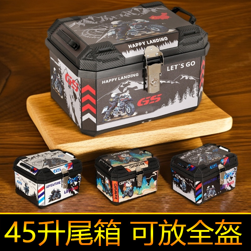 适用于爱玛引擎仰望A715大号尾箱后备箱工具箱AB65电动车尾架