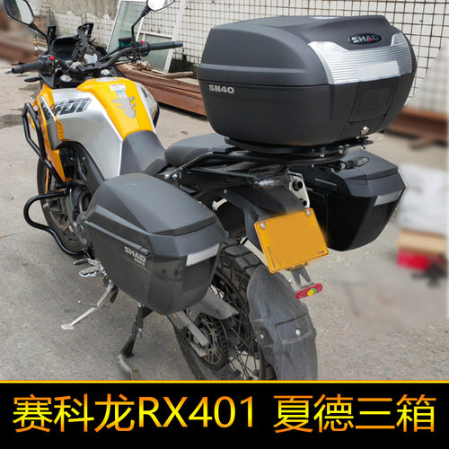 晰洋后备箱适用于赛科龙RX401夏