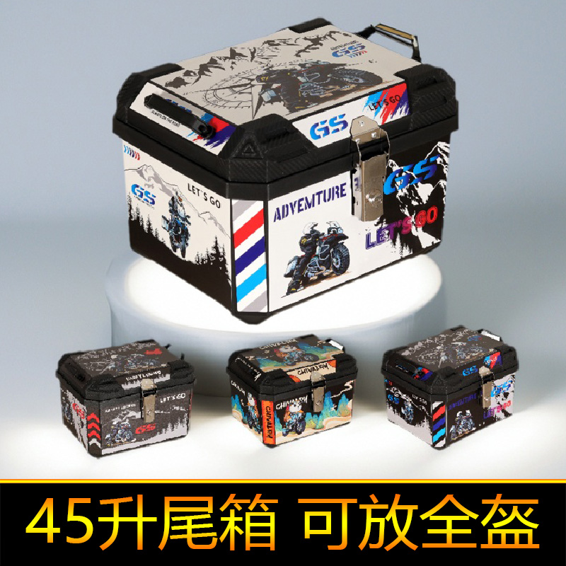 适用台铃火眼机甲3·封神尾箱后备箱工具箱储物箱方箱大号方箱