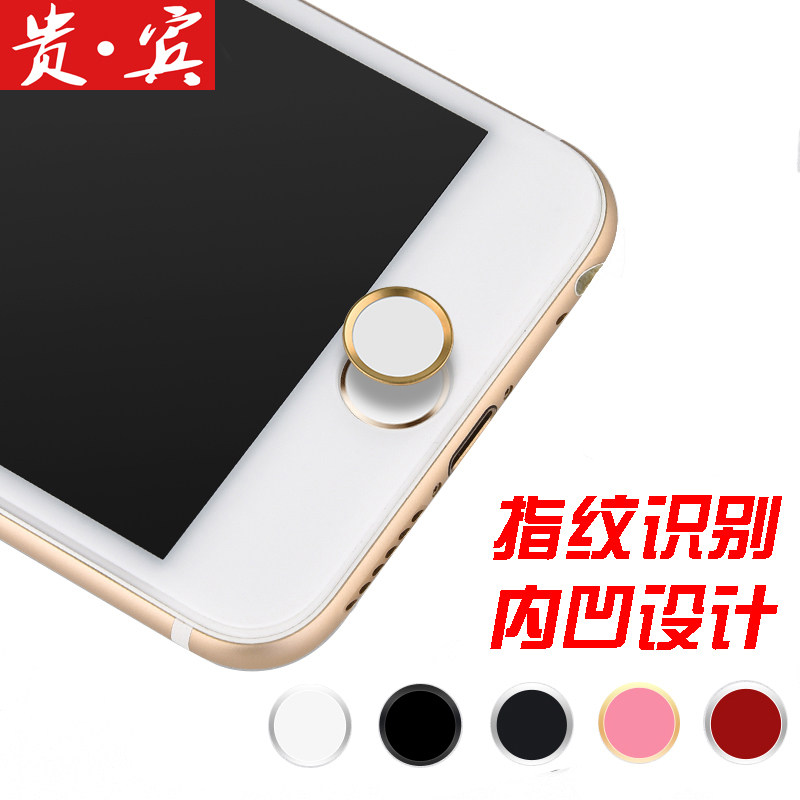 Sticker pour téléphone portable - Ref 1363577 Image 1