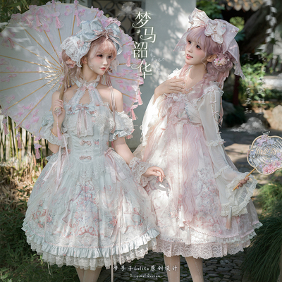 定金【梦马韶华】中华风Lolita连衣裙