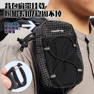 徒步登山包肩带挂包旅行背包配件袋拓展手机袋对讲机充电宝收纳包
