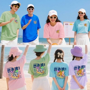 旅游聚会拍照出去玩可定制团建团队姐妹闺蜜夏季100%纯棉短袖T恤