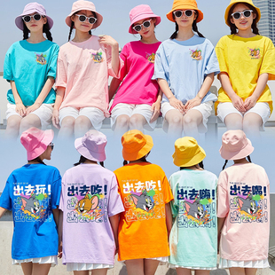 夏天统一出游聚会拍照出去玩可定制团建团队姐妹闺蜜100%纯棉短袖