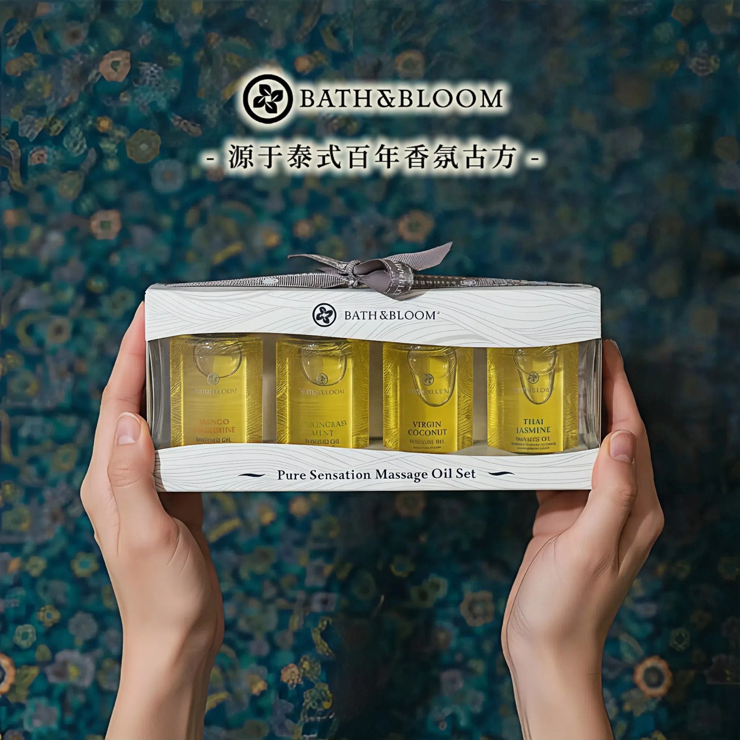 泰国BATH&BLOOM香氛按摩油套装50ml*4身体润肤精油舒缓旅行礼盒装