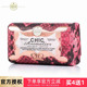 NestiDante内斯蒂·丹特时尚 素悦心柔媚优雅洁面皂沐浴香皂250g 元