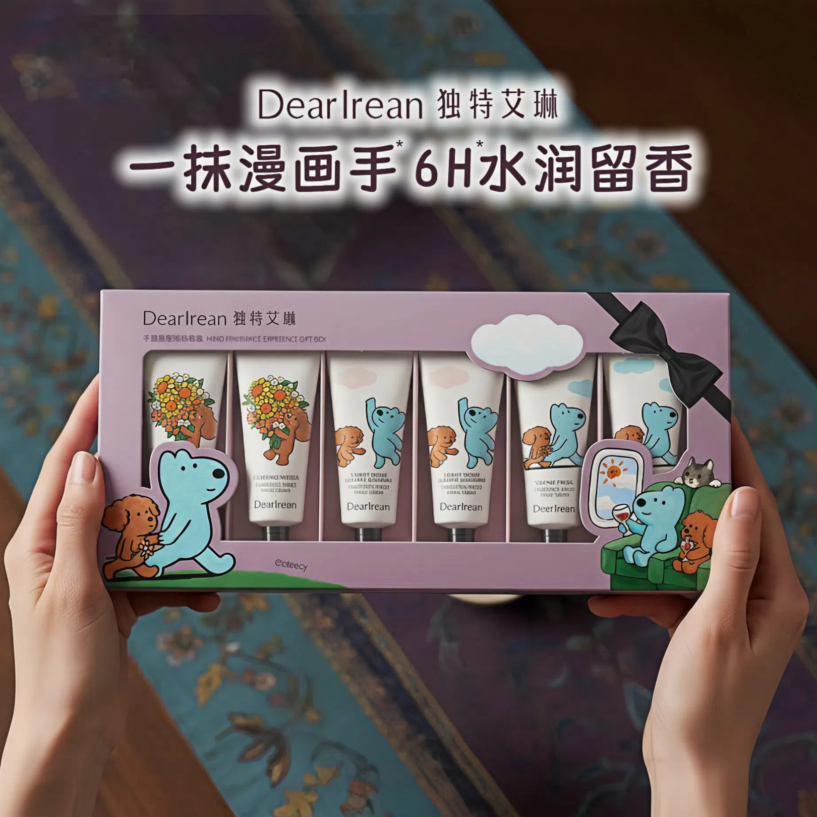 【eteecy联名】独特艾琳小狗香氛凝润护手霜水润手部香氛体验套盒
