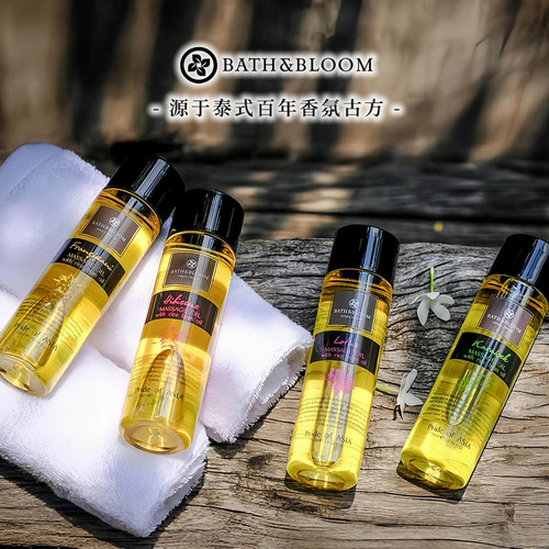 泰国进口BATH BLOOM芳疗香氛按摩油护肤油莲花木槿鸡蛋花卡拉薇花