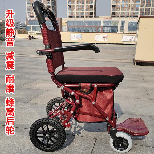老年手推车代步手扶助行座椅折叠老人推车可推可坐购物车练习走路 - 封面