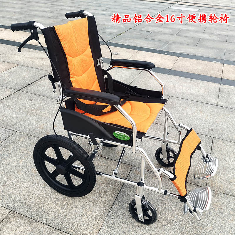 佛山出口铝合金轻便折叠小巧便携轮椅老年手推车超轻代步可推可坐