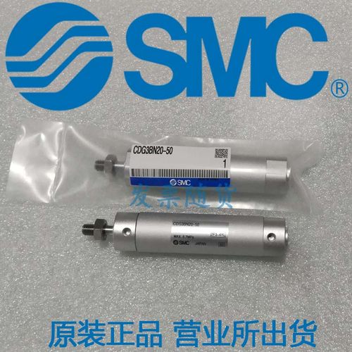 日本SMC原装正品CDG3BN63-200 225 250 275 300 325 G F M9B气缸