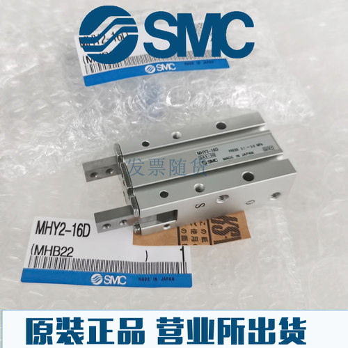 MHY2气缸SMC原装正品气缸