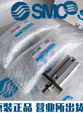 SMC原装正品CDQ2F12/CDQ2F16/CDQ2F20-5 10 15 2025 30DZ DMZ气缸