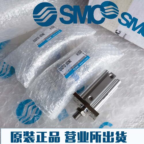 SMC原装正品CDQ2F50/CDQ2F63/CDQ2F80-5 10 15 2025 30DZ DMZ气缸